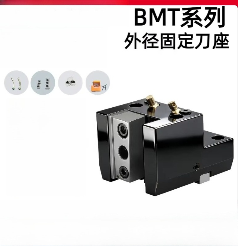Power Tools Holder - BMT40/45/55 Outer Diameter Fixed Tool Holder