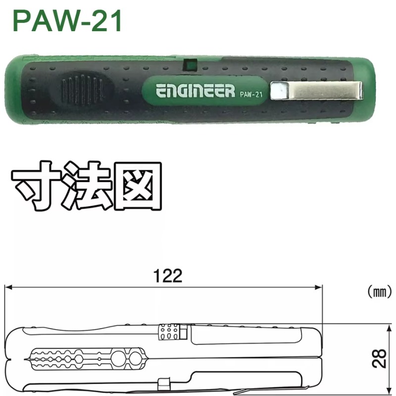 ENGINEER PAW-21 Multifunction  - Power Tools Japan recensione e prezzo